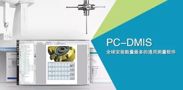 【新品上市】三坐標Croma Plus專為復雜曲面檢測而匠心設計，豈止于精度＋(圖4)