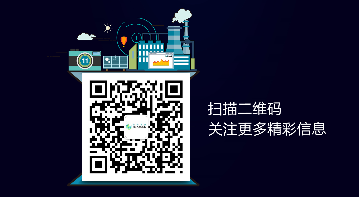 跨越時(shí)空“慧聚”變革 ?？怂箍甸_(kāi)啟未來(lái)世界(圖4)