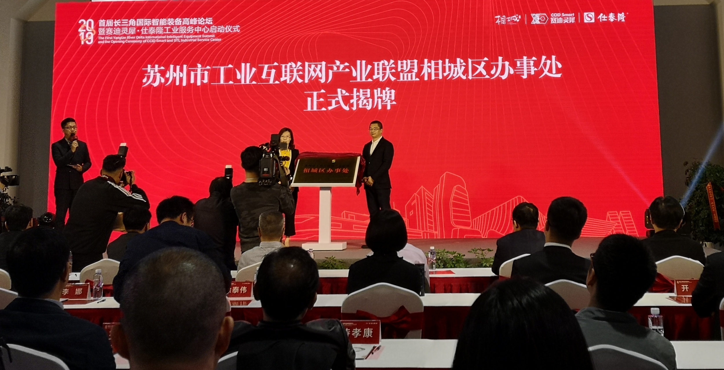 思瑞測(cè)量三坐標(biāo)測(cè)量?jī)x駐扎長(zhǎng)三角工業(yè)服務(wù)基地，開啟工業(yè)服務(wù)合作新篇章！(圖1)