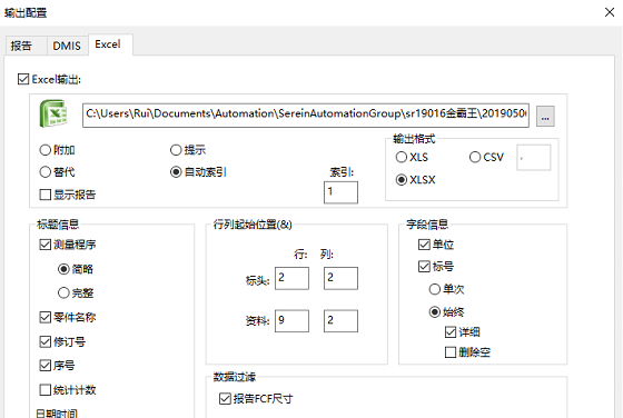 傾囊相授 ， 思瑞三坐標培訓(xùn)公開課報道(圖2)