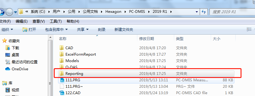 三次元測量儀軟件報告模板編輯，修改行間距操作技巧分享(圖1)