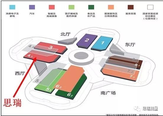 中秋過后，思瑞邀您請參加2019工博會(圖1)