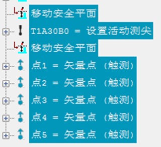 電機(jī)各個配件檢測，思瑞三坐標(biāo)方案一應(yīng)俱全(圖6)