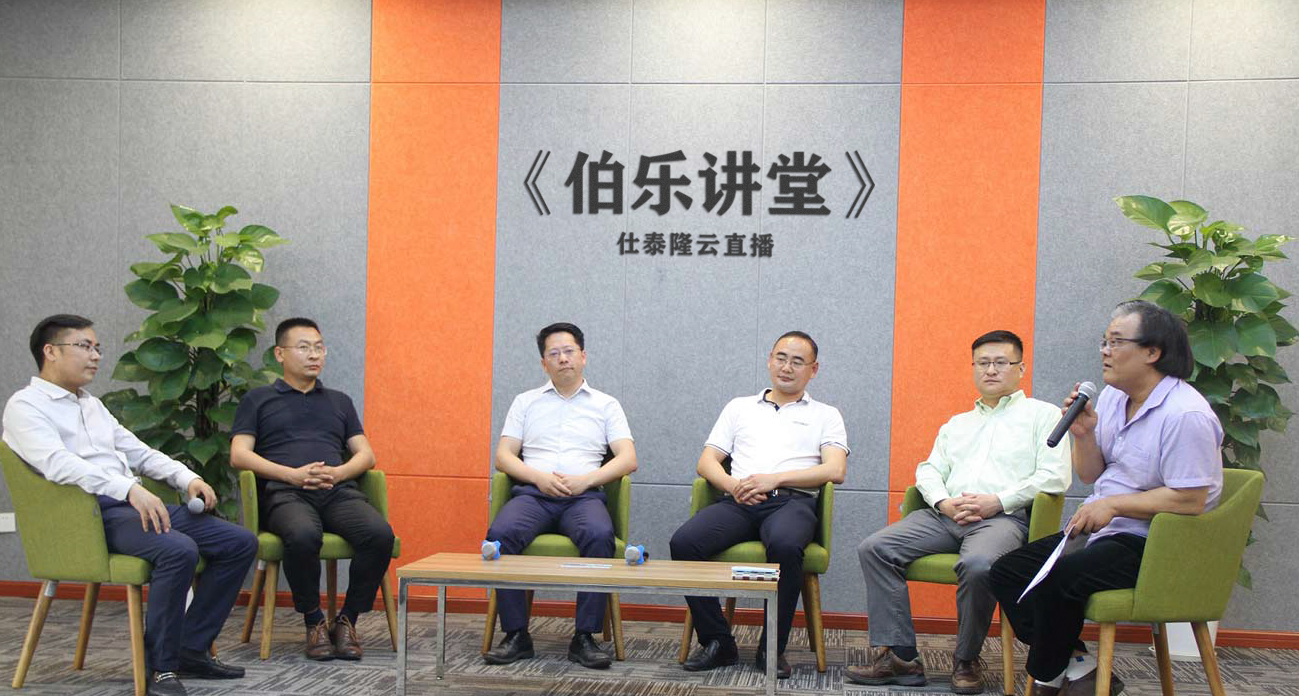 智能制造聯(lián)盟之《伯樂講堂》，從三坐標(biāo)測(cè)量儀到智慧解決方案(圖1)