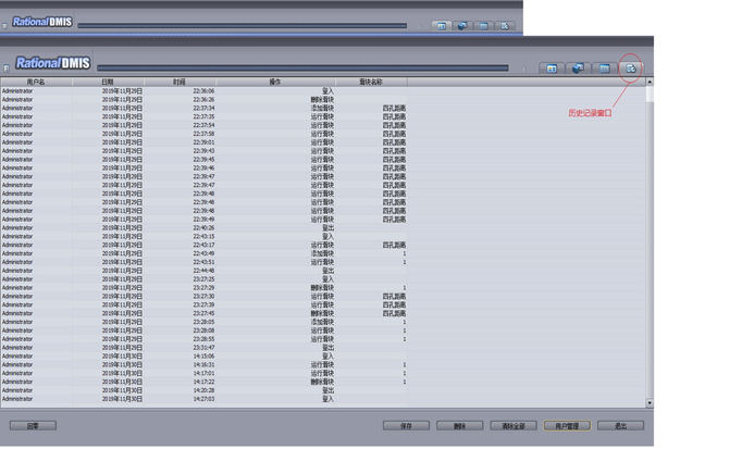 如何使用三坐標(biāo)Rational Dmis 軟件Xecute Interface 接口提升工作效率？(圖3)
