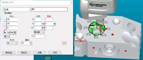 三坐標(biāo)測量軟件PC-DMIS Basic升級到Premium的好處有哪些？(圖1)