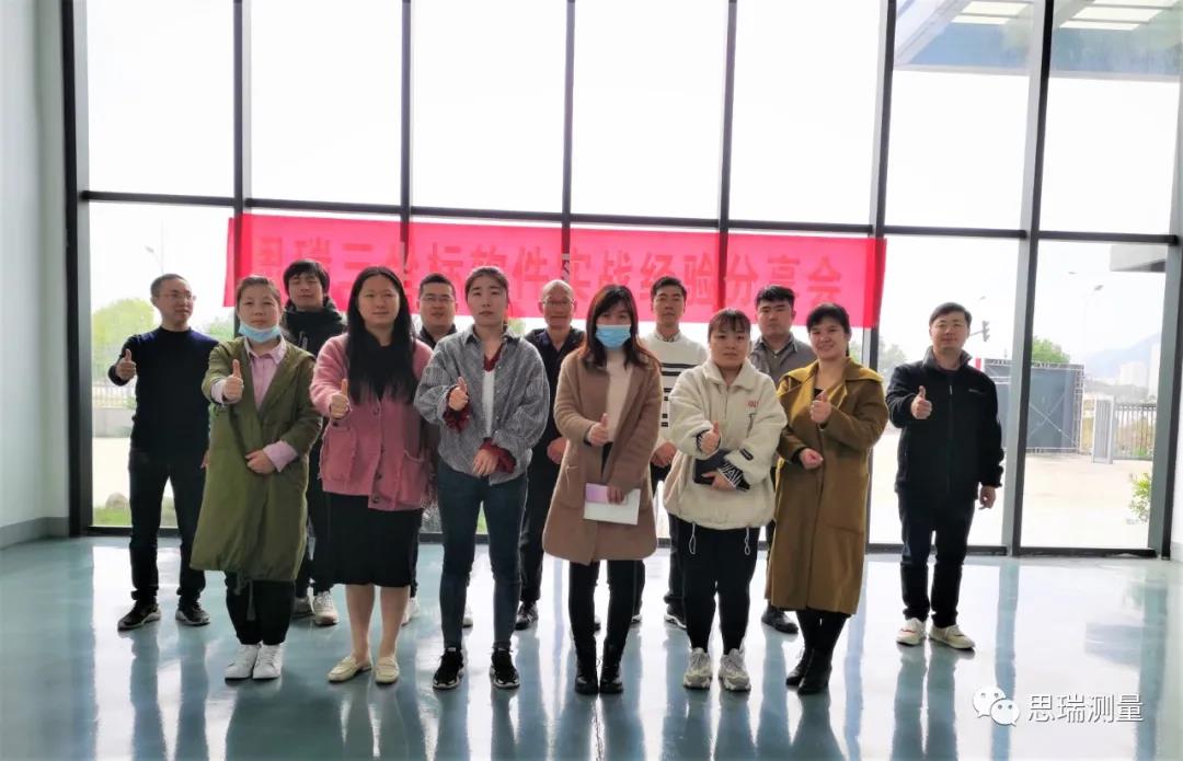 寧海第二屆三坐標(biāo)測量儀測量培訓(xùn)交流大會(huì)報(bào)道(圖3)