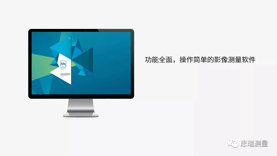 全自動(dòng)影像儀應(yīng)用之新能源汽車(chē)電池頂蓋測(cè)量(圖4)