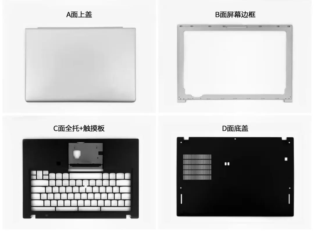 如何使用復(fù)合式影像測量儀對筆記本電腦外殼進(jìn)行檢測？