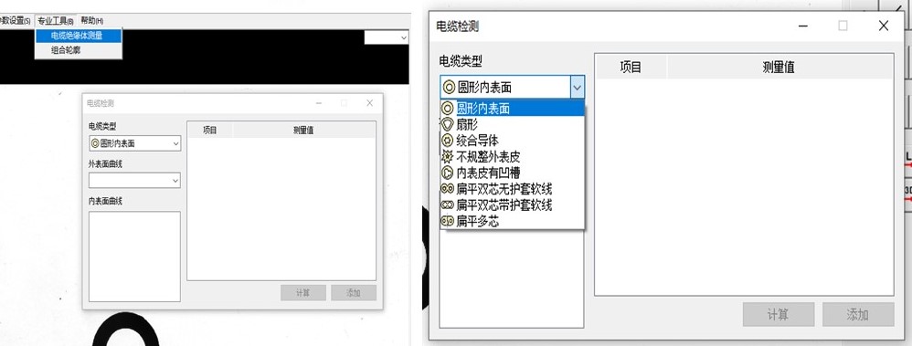 O型密封圈、線纜檢測方案4.jpg