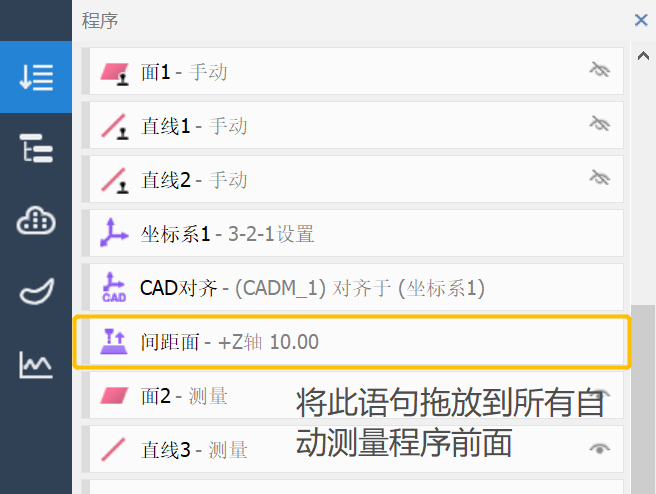 三坐標(biāo)5.png