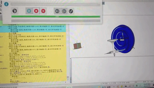 思瑞三坐標如何高效解決壓縮機渦旋盤測量難題？(圖2)